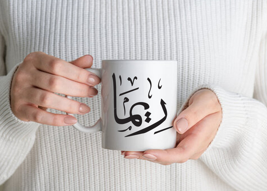 Arabic Name Coffee Mug, Personalised Ceramic Cup With Custom Calligraphy Design
