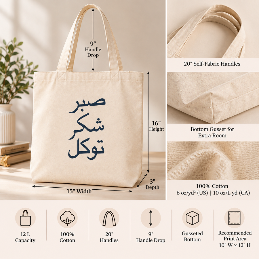 Bolso de mano con caligrafía árabe | Bolsa de la compra de lona de calidad premium - Elegante y duradera