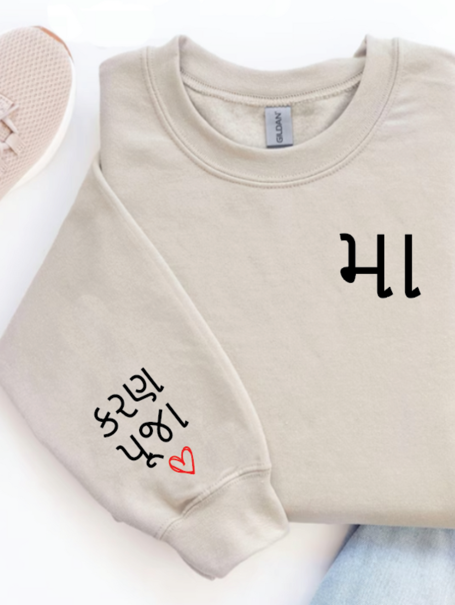 Folded beige sweatshirt with 'HI' and 'hello' text, pink sneakers, and jeans on a white background