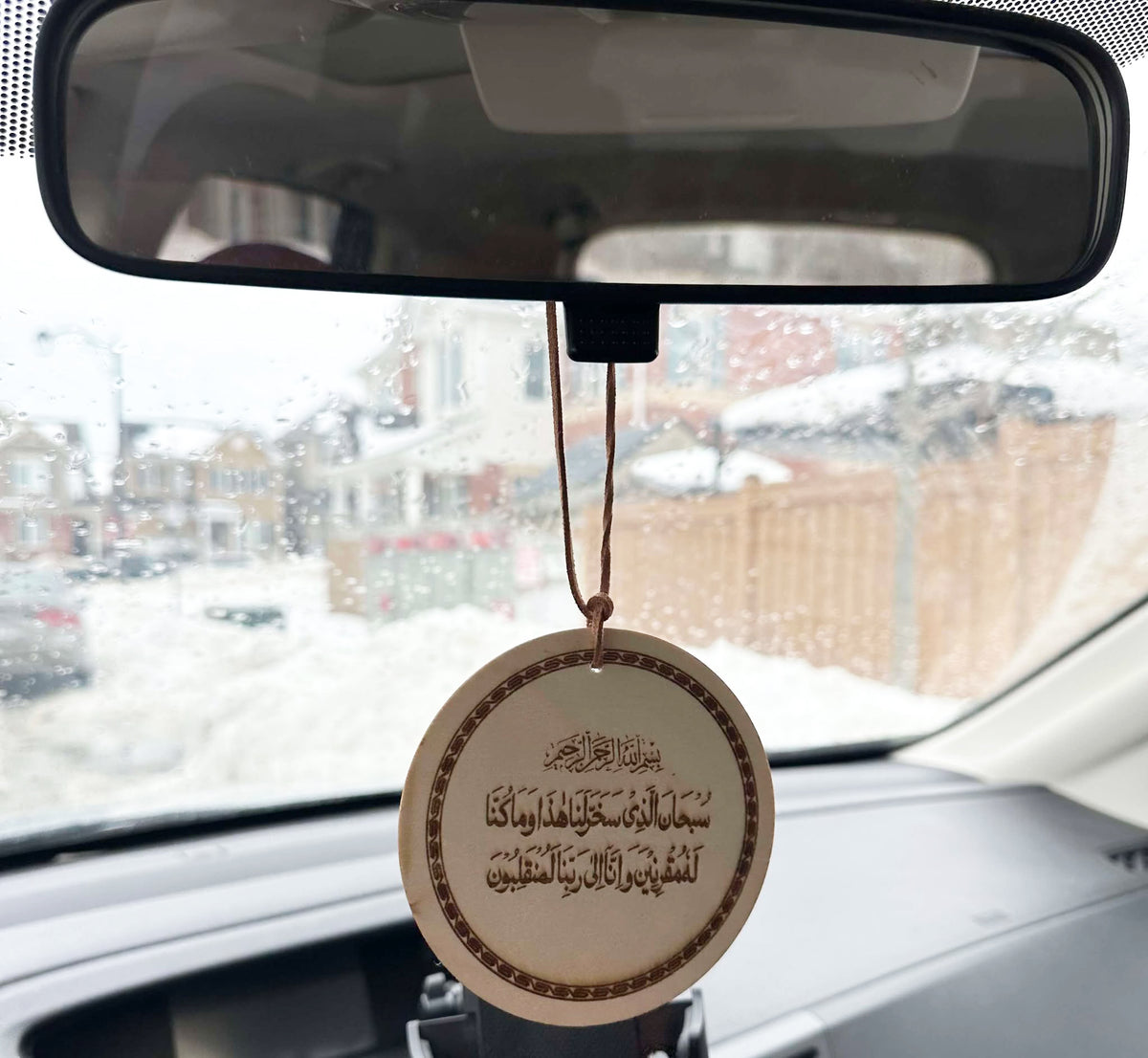 Islamic Engraved Wood Craft Calligraphy Car Hanging