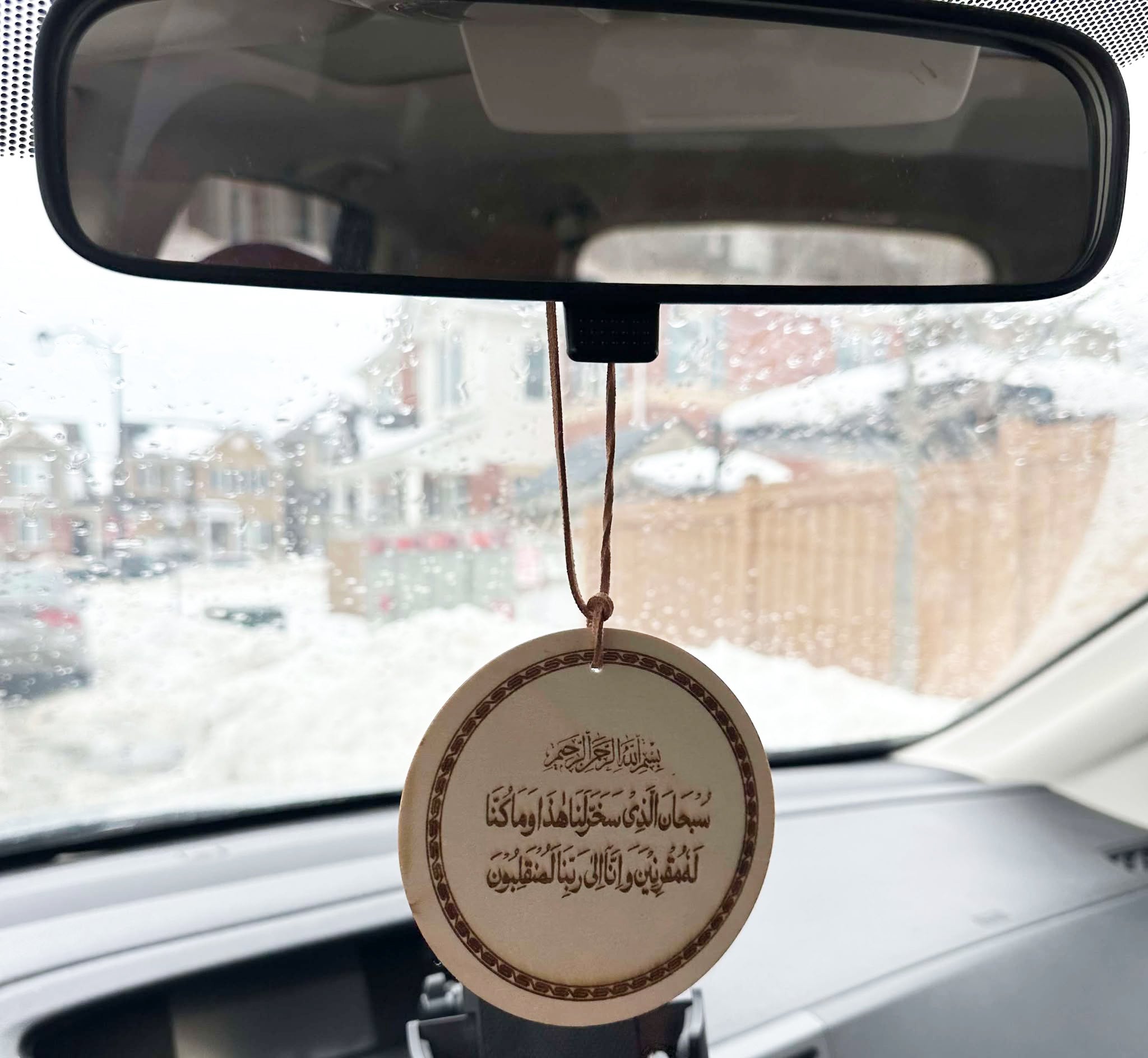 Islamic Wood Car Hanging, Handcrafted Engraved Wood Charm With Arabic Calligraphy Art