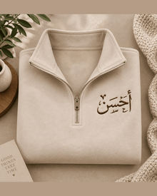 Personalized Arabic Name Embroidered Quarter Zip