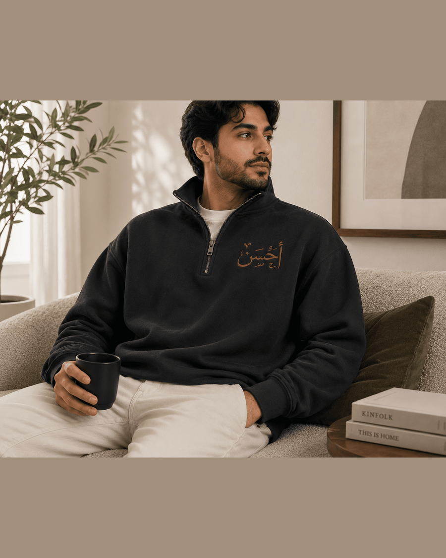 Personalized Arabic Name Embroidered Quarter Zip