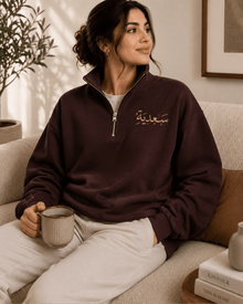 Personalized Arabic Name Embroidered Quarter Zip