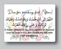 Islamic Fridge Magnets, Ramadan Dua Magnets, Eid Gift Ideas & Faith Reminders