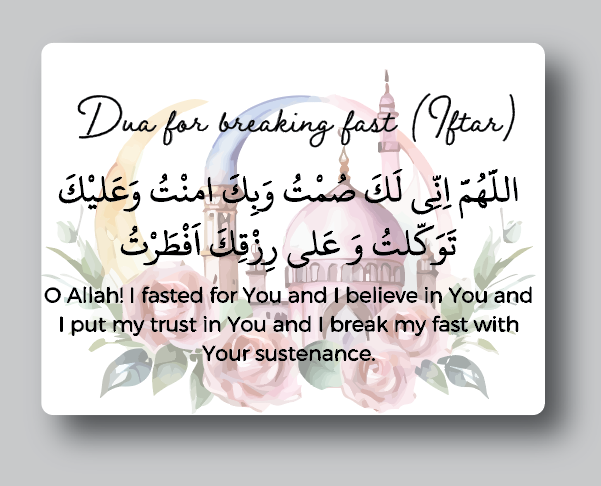 Islamic Fridge Magnets, Ramadan Dua Magnets, Eid Gift Ideas & Faith Reminders