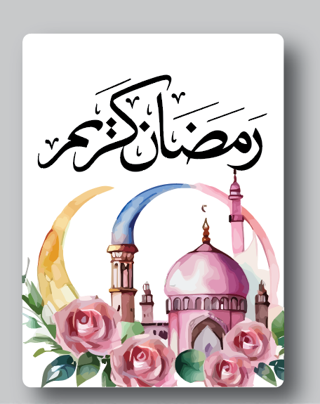 Islamic Fridge Magnets, Personalised Ramadan Mubarak & Eid Gift Ideas