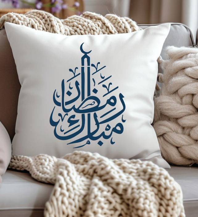 Ramadan Mubarak Cushion, Islamic Cushion Cover With Arabic Calligraphy Design