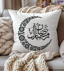 Islamic Cushion Cover, Ramadan Mubarak Decor With Arabic Calligraphy Pillow