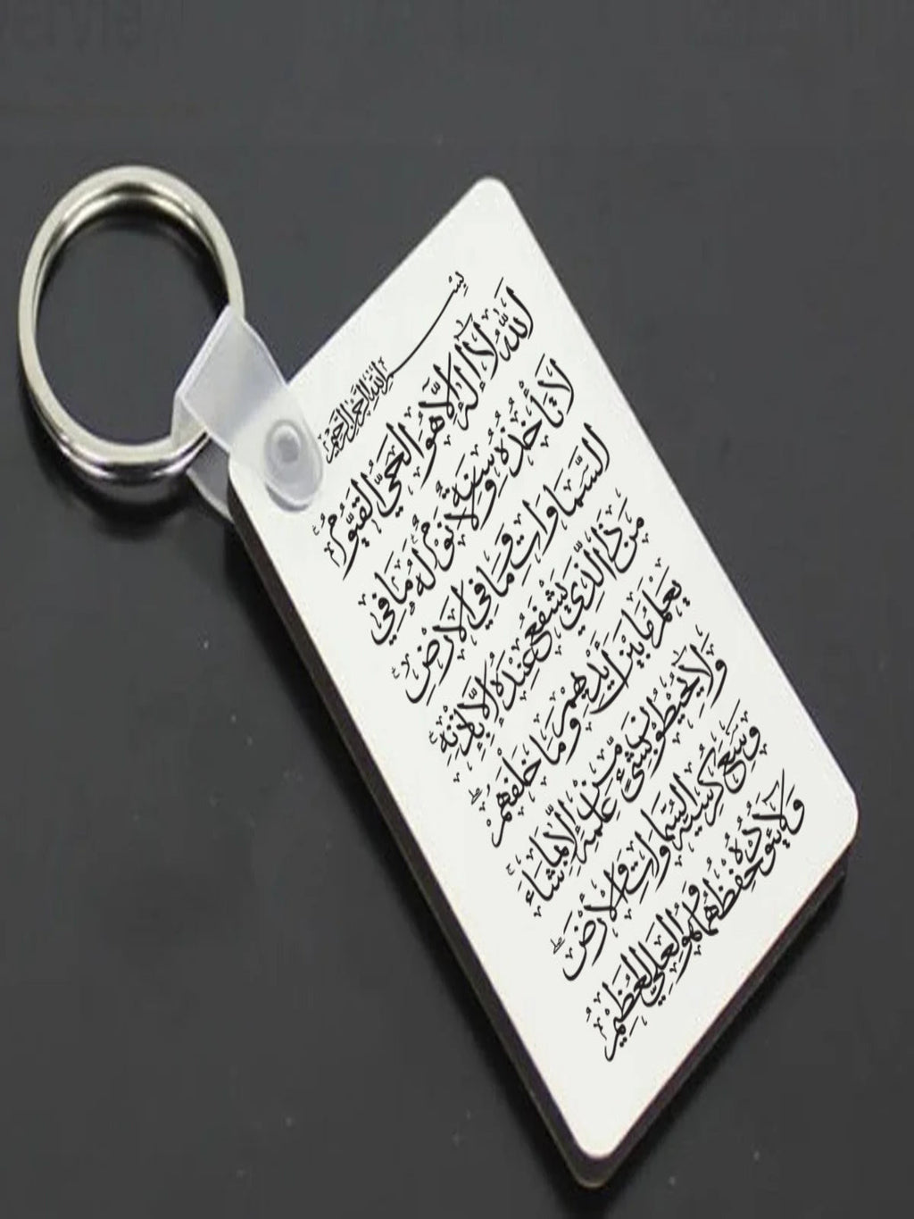 Keychain with Arabic text on a dark background