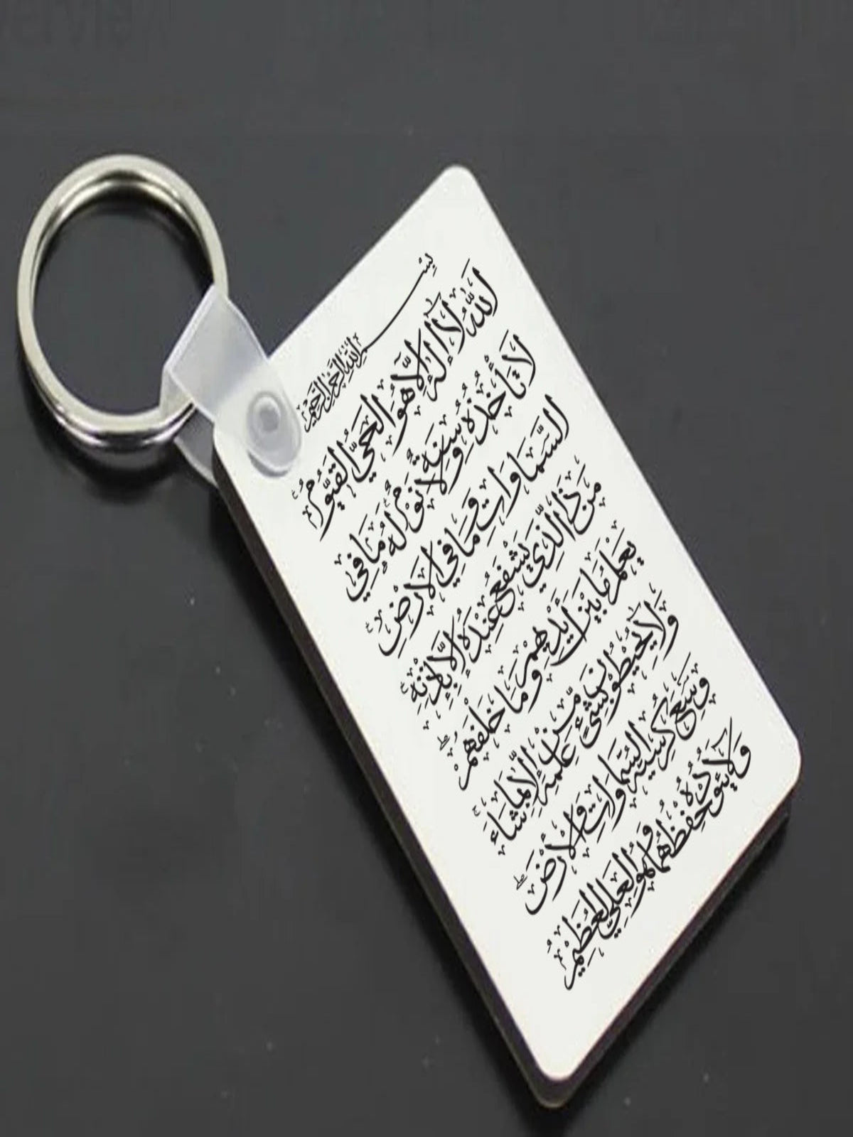 Keychain with Arabic text on a dark background