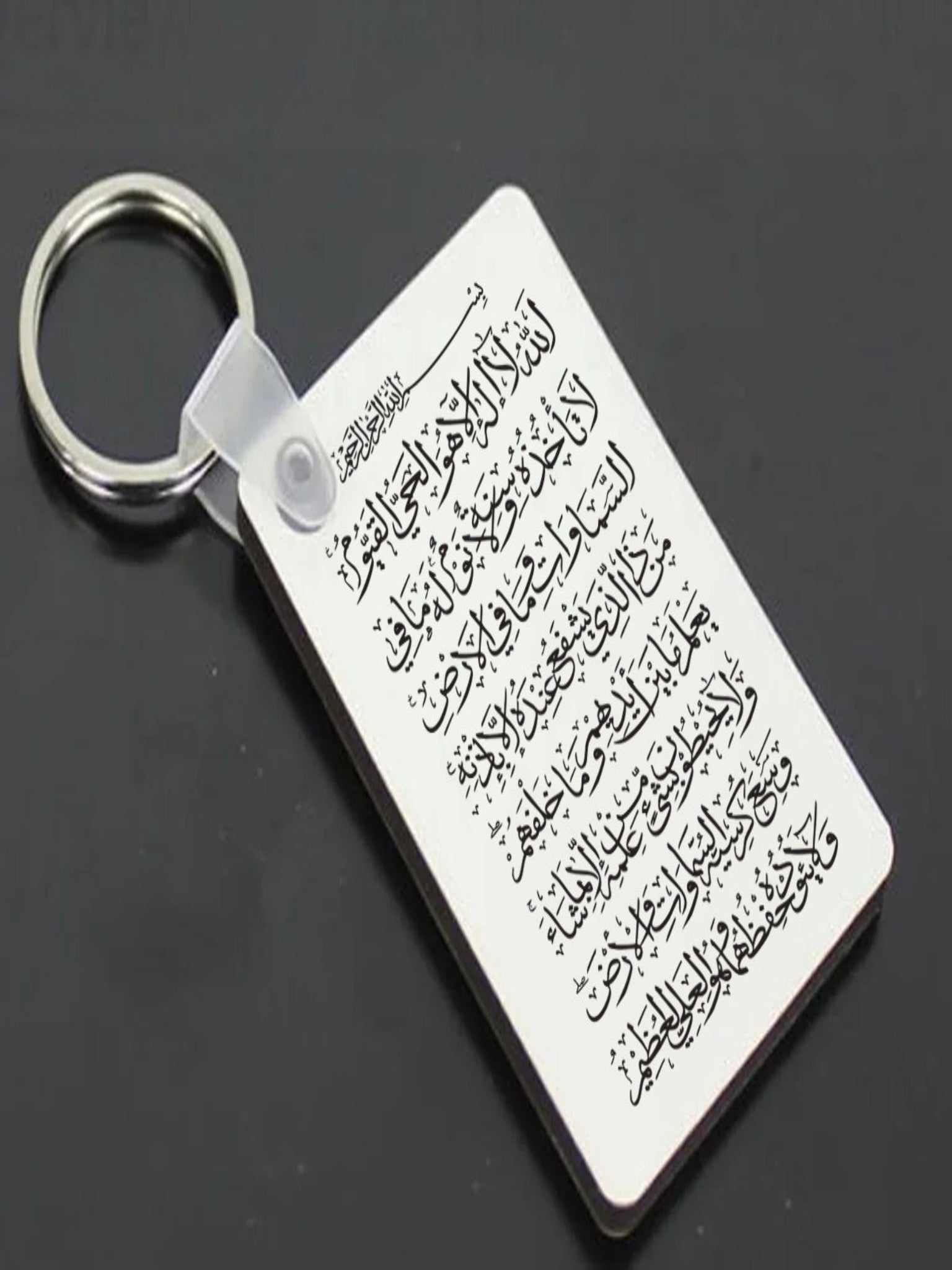 Keychain with Arabic text on a dark background