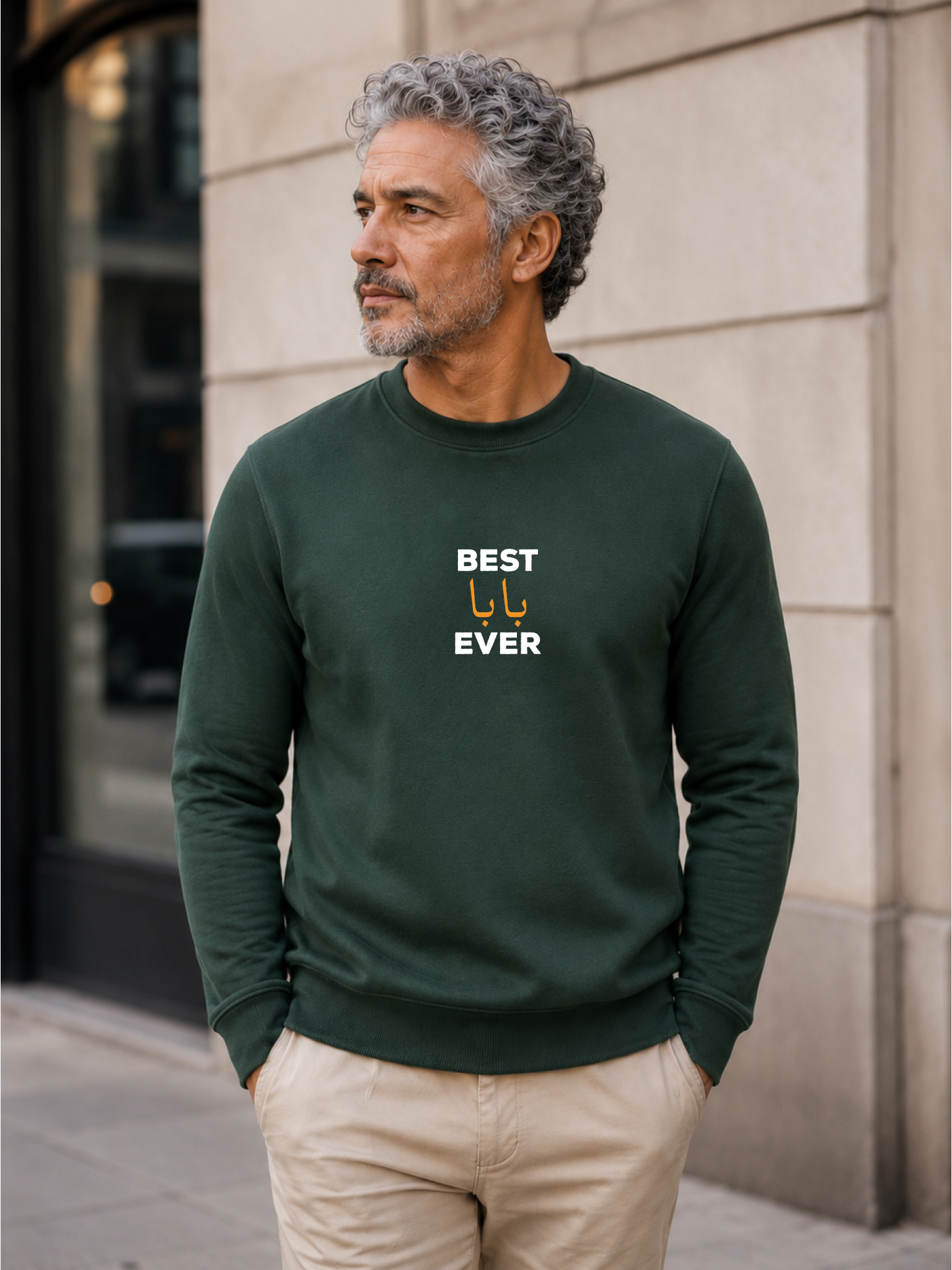 Embroidered Best Baba Ever, Urdu Dad Gift, Custom Father’s Day Hoodie, Pakistani Dad Gift — view 9