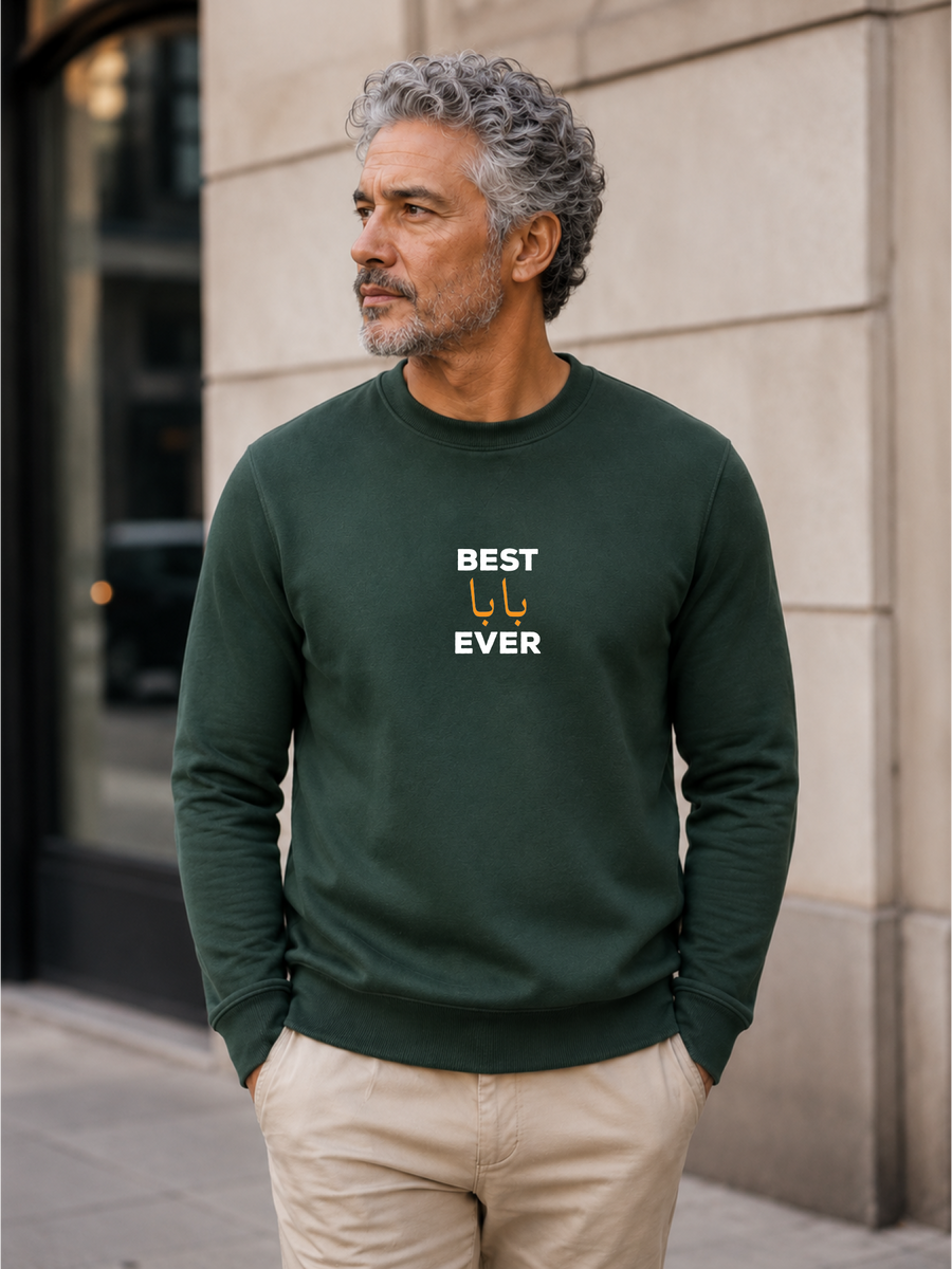 Embroidered Best Baba Ever, Urdu Dad Gift, Custom Father’s Day Hoodie, Pakistani Dad Gift — view 9