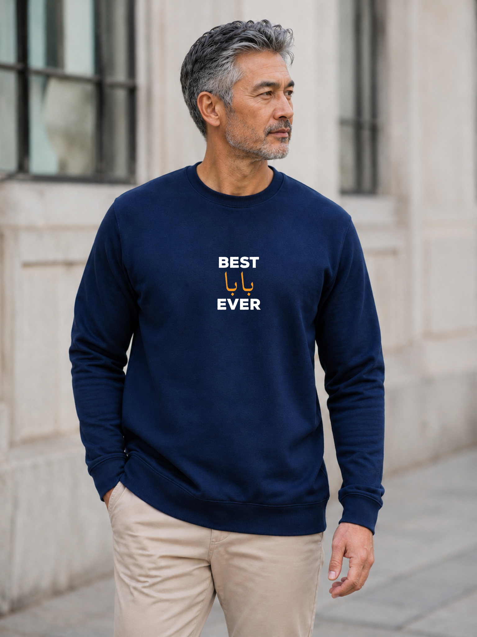 Embroidered Best Baba Ever, Urdu Dad Gift, Custom Father’s Day Hoodie, Pakistani Dad Gift — view 2