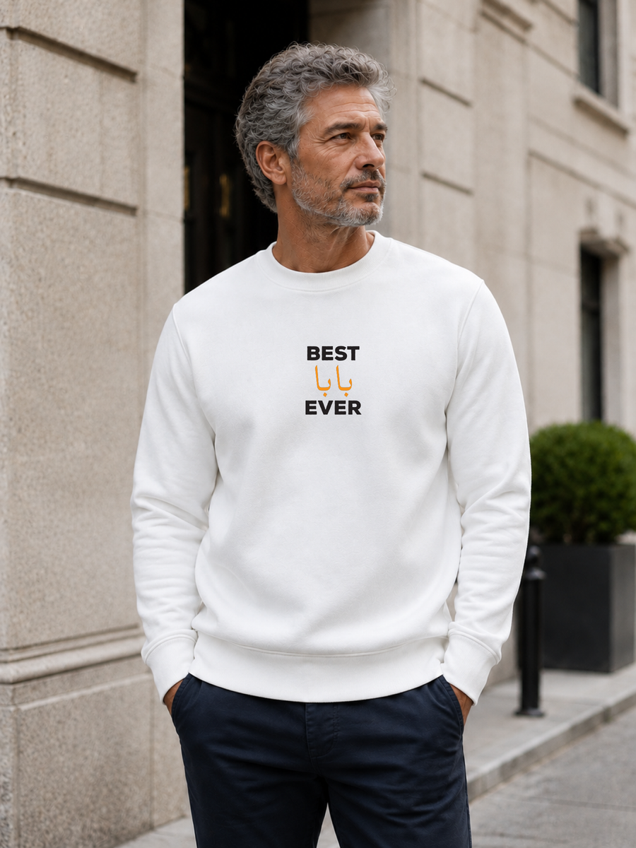 Embroidered Best Baba Ever, Urdu Dad Gift, Custom Father’s Day Hoodie, Pakistani Dad Gift — view 10