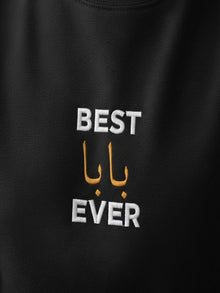 a black t-shirt with white text and two gold Arabic characters.