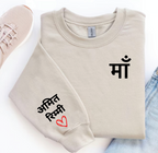 Custom Mom Hoodie, Personalized Sweatshirt With Hindi Text, Durable Soft Fabric