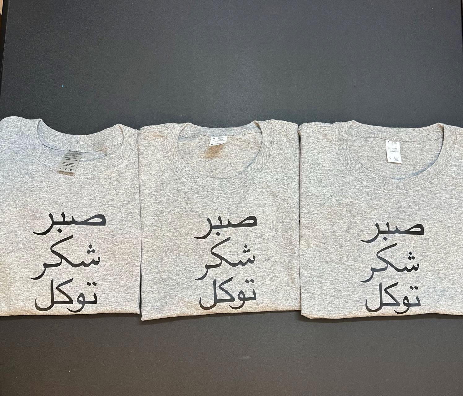 Custom Sweatshirt, Arabic Calligraphy Unisex Crewneck With Personalized Name Shirt — view 2