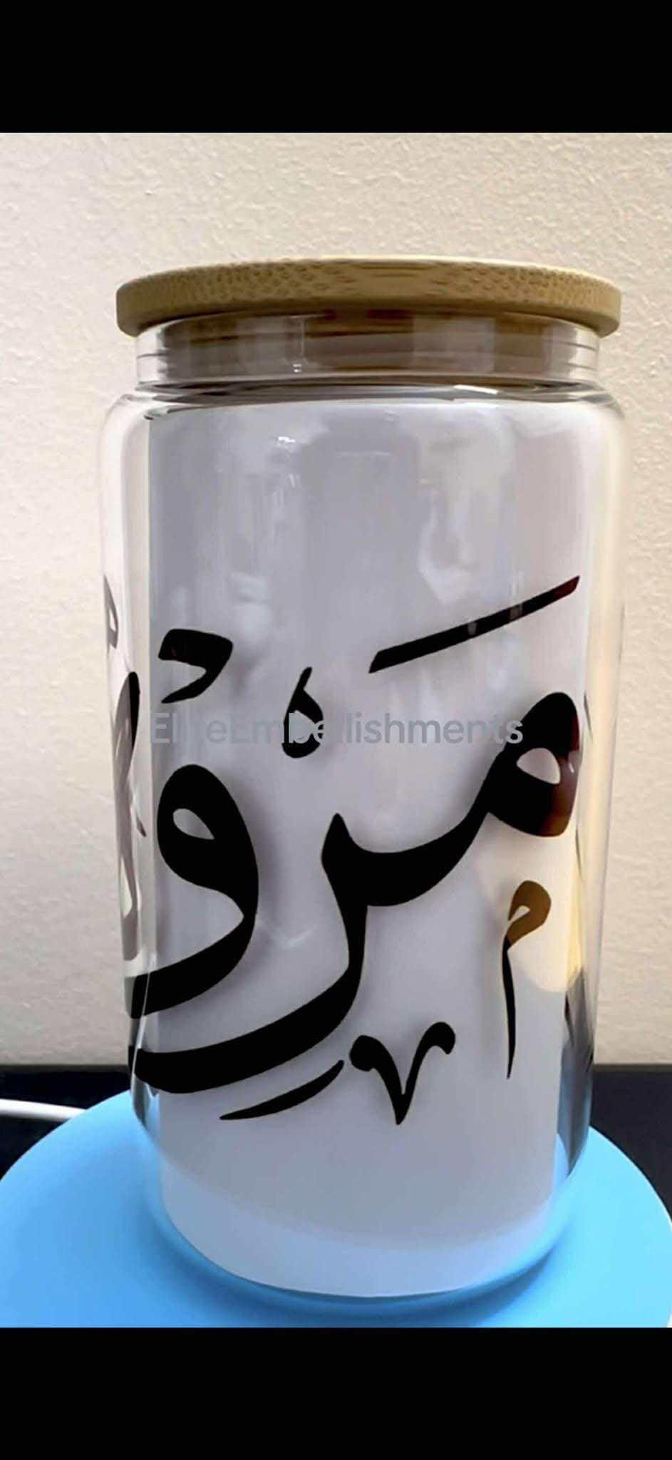 Arabic Coffee Glass: Custom Name Design - Stylish Gift