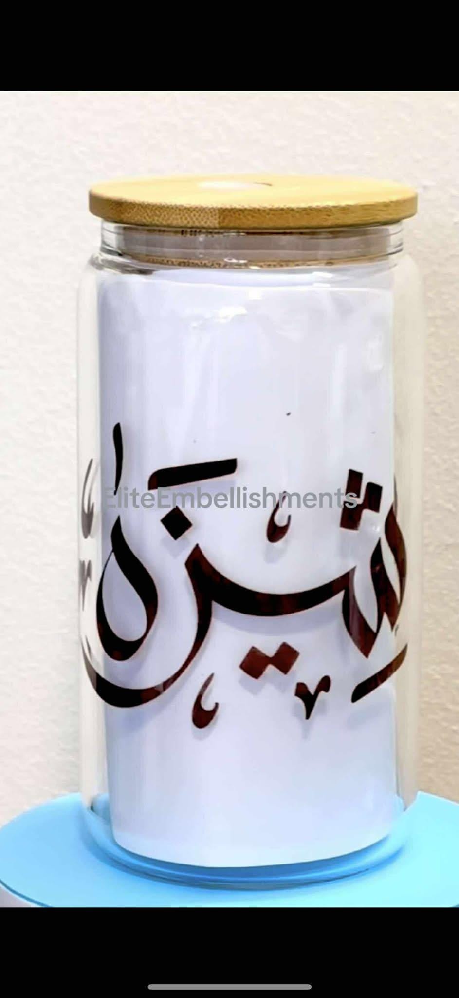 Arabic Coffee Glass: Custom Name Design - Stylish Gift