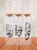 Arabic Coffee Glass: Custom Name Design - Stylish Gift