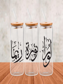 Arabic Coffee Glass: Custom Name Design - Stylish Gift