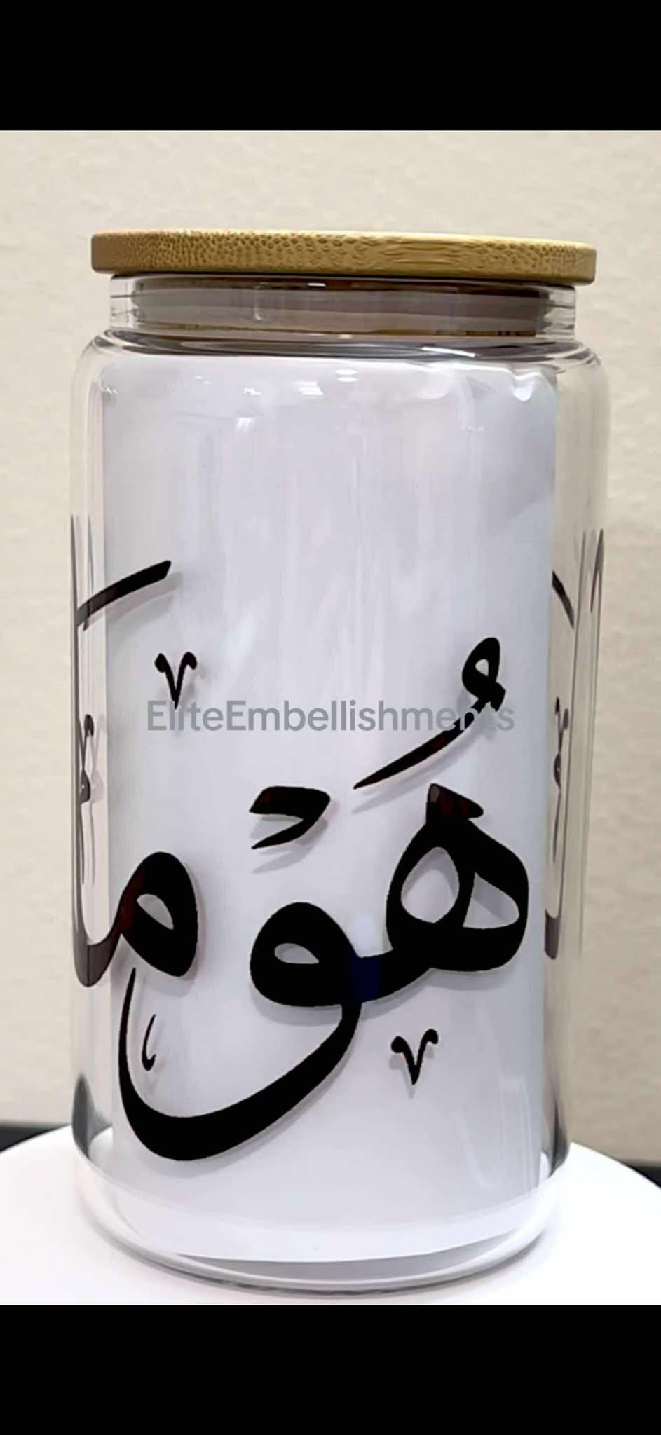 Arabic Coffee Glass: Custom Name Design - Stylish Gift