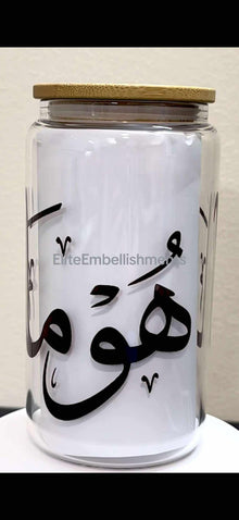 Arabic Coffee Glass: Custom Name Design - Stylish Gift