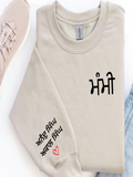 Beige sweatshirt with text and a heart design on a white background