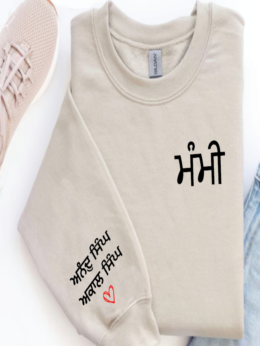 Beige sweatshirt with text and a heart design on a white background