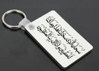 Islamic Calligraphy Keychain, Custom Acrylic Engraved Charm Ramadan Gift